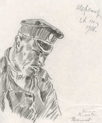 Сологуб Леонид Романович. Лот из трех рисунков: